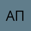 Артем Парщиков