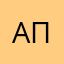 Артёмка Полянин