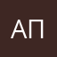 Ауе пппп