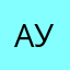 Ауф—-