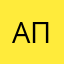 Ахмад Пирметов