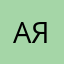 Ая2222