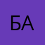 БАМБУК66