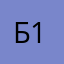 БАРС 116