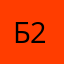БЕБРА НЕГРА 228