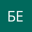 БЕБРИК_БЕБРИК