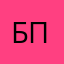 БЕСПЛАТНЫЙ бургер за промокод