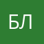 БЛЕОН228