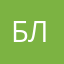 БЛП5