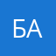 БОРЬБА А4