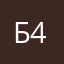 БРД 499
