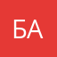 Бабайка33