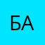 Бабаолы