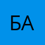 Бабаребус