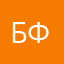 Бабочка стар фол