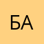 Бабуля./