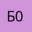 Багдос 044
