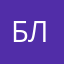 Багряный лотос