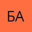 Баг163