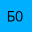 Бадрик 05