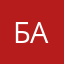Бажвбаочбчювла