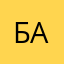 Базильо
