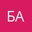 Байден54