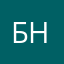 Байхан Наркулыев