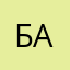 Бакеееее