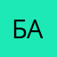 Баклан2288