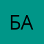 Балбес123