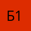Балда 1