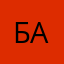 Балифина