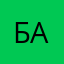 Балпд