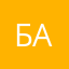 Балтика