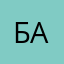 Балтов