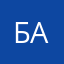 Бальжид