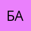 Бамбармия