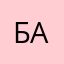 Банбан