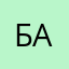 Баняня