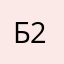 Баобаб 228