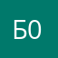 Баппу 09