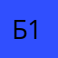 Баракуда 13