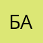 Барбосуин