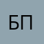 Барбур подтопим