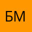 Бариста местный