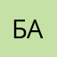 БарменСиний31