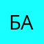 Барох