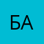 Барсаааерт