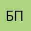 Басов Павел